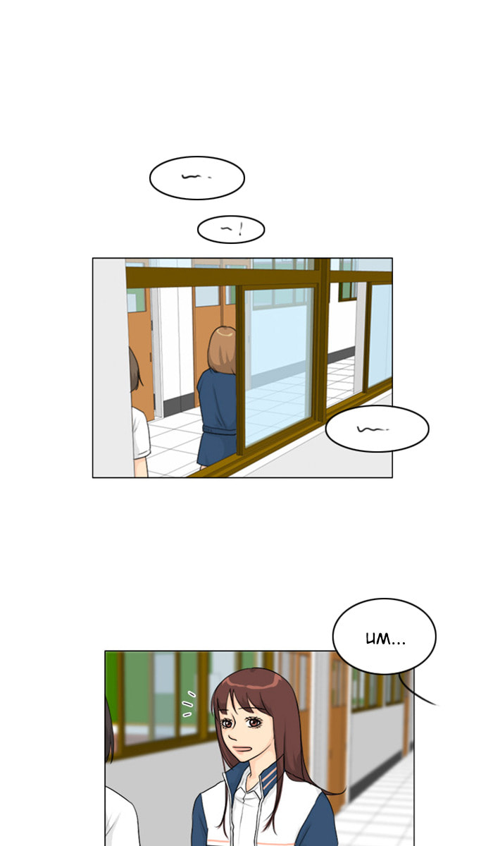 Read Ghost Wife chapter 88 image 1 on Lezhin