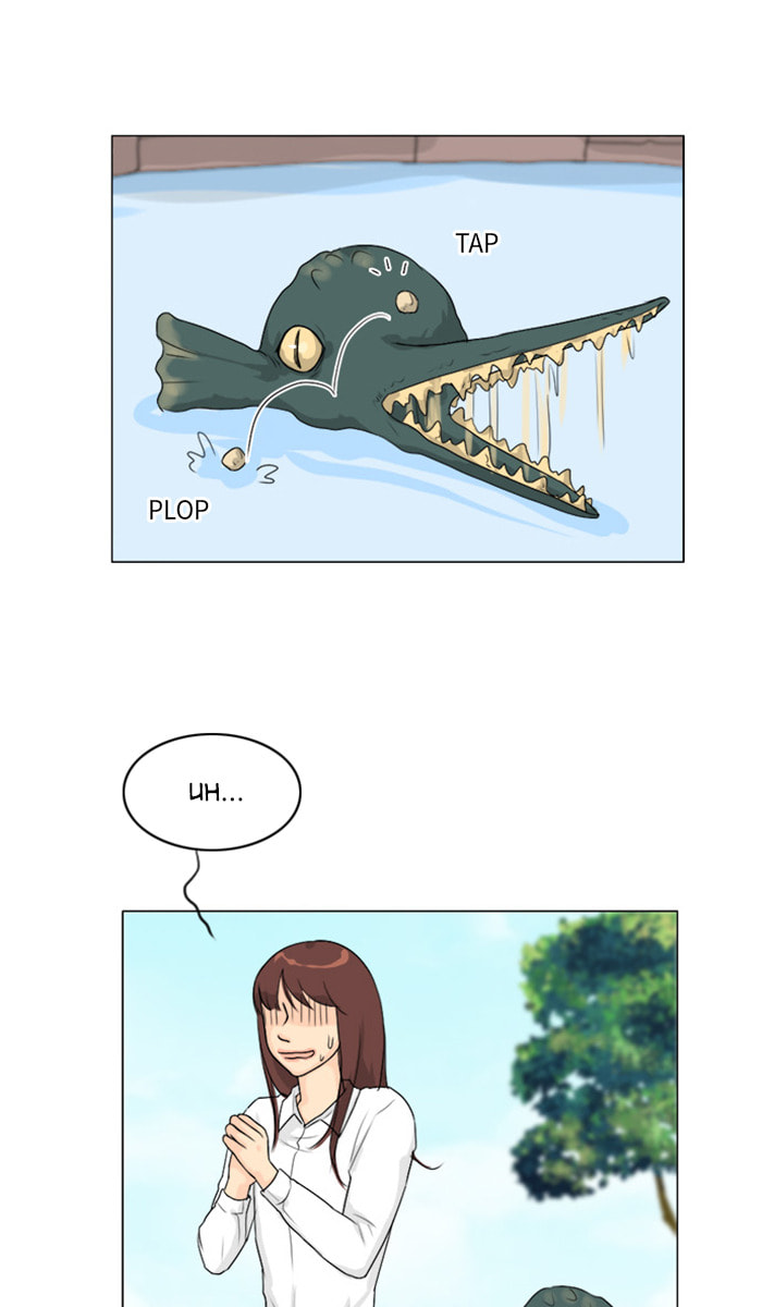 Read Ghost Wife chapter 94 image 4 on Lezhin