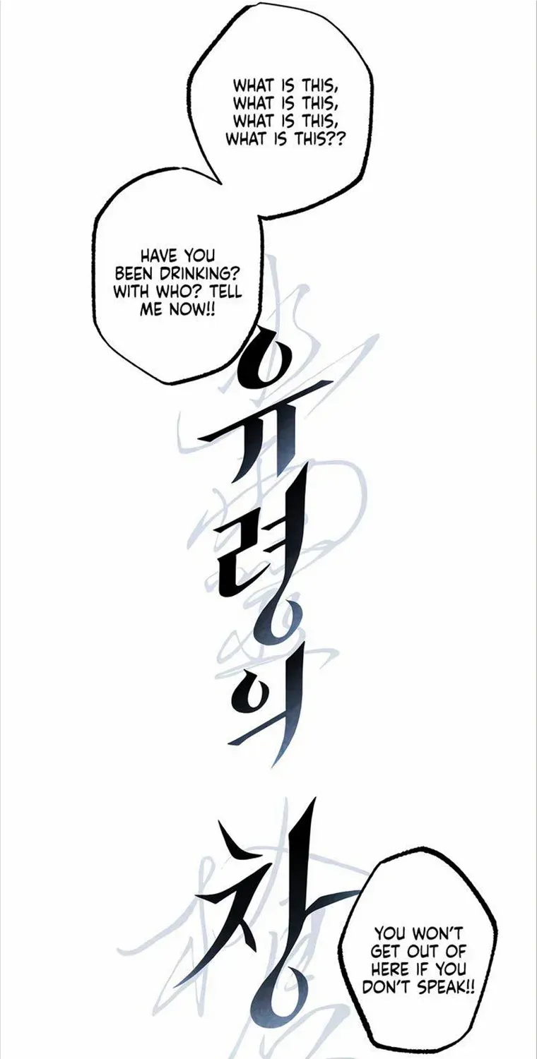 Read Ghost Window chapter 0.1 image 10 on Lezhin