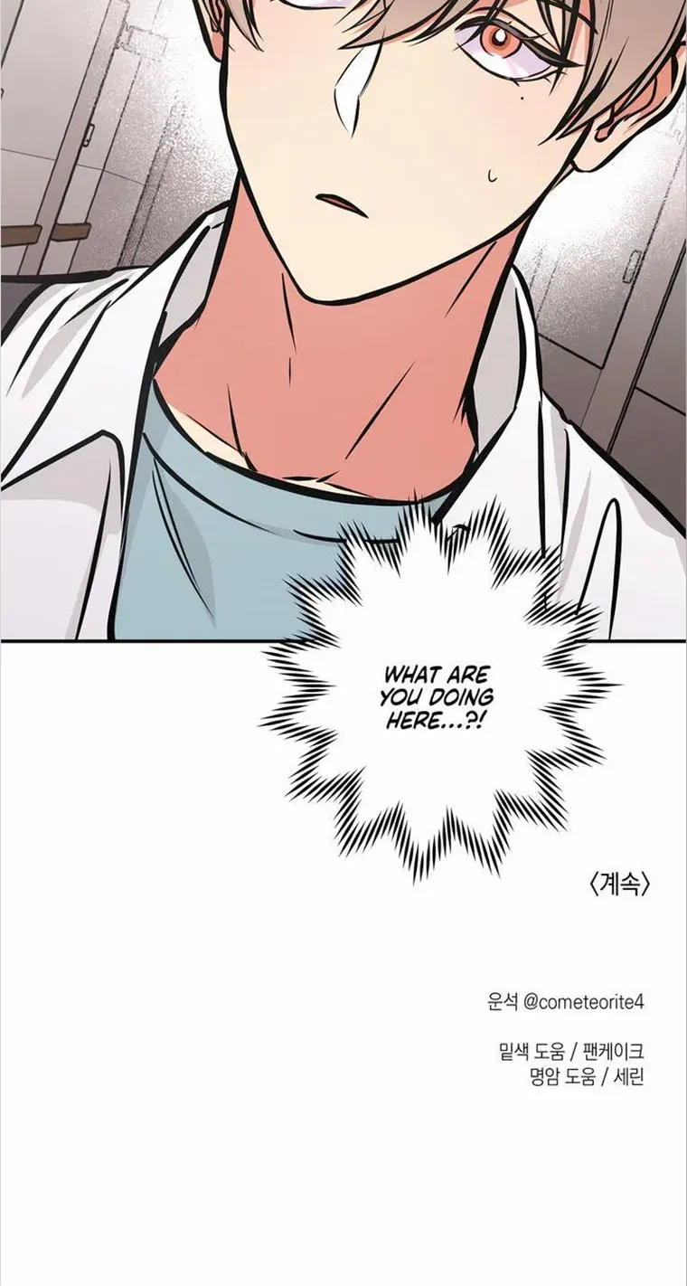 Read Ghost Window chapter 0.1 image 47 on Lezhin