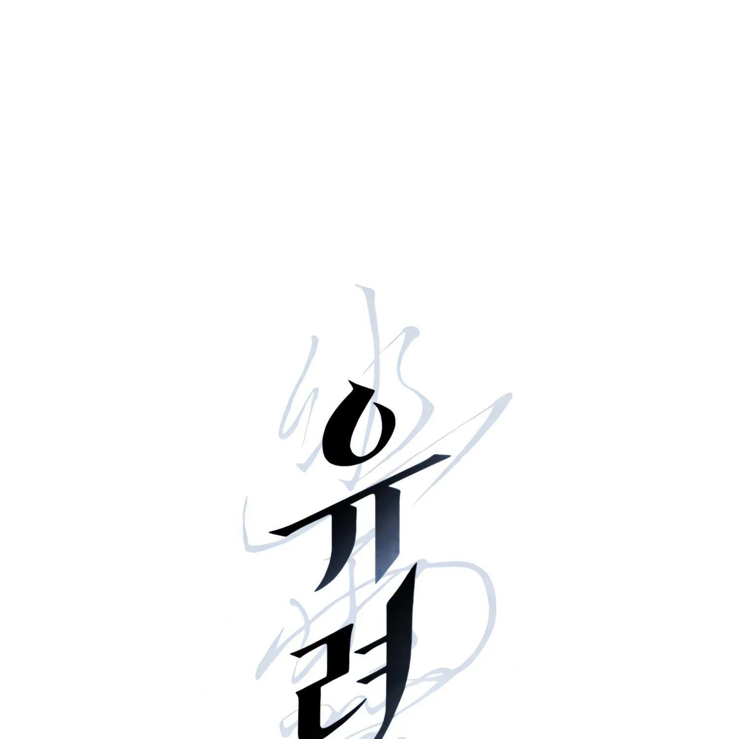 Read Ghost Window chapter 1.1 image 8 on Lezhin