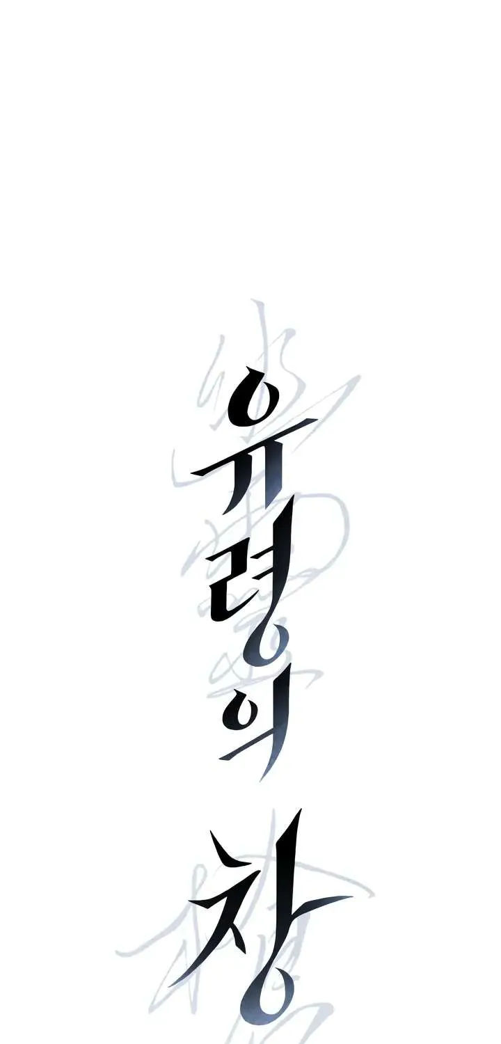 Read Ghost Window chapter 10 image 3 on Lezhin