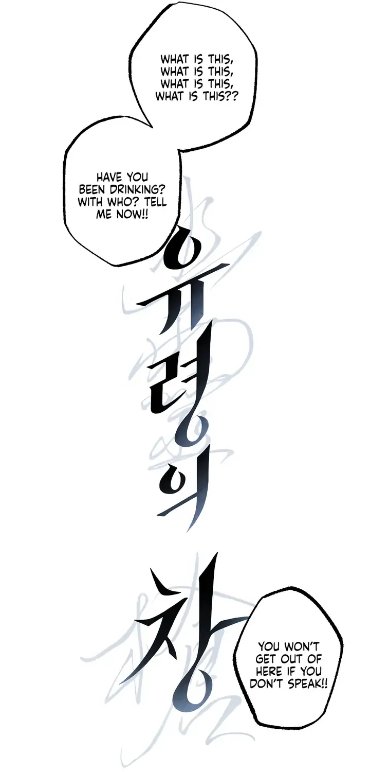 Read Ghost Window chapter 11 image 11 on Lezhin