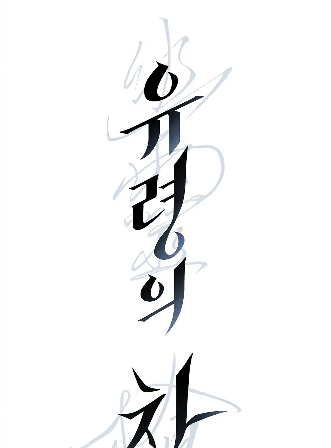 Read Ghost Window chapter 12 image 4 on Lezhin