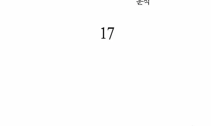 Read Ghost Window chapter 17 image 10 on Lezhin