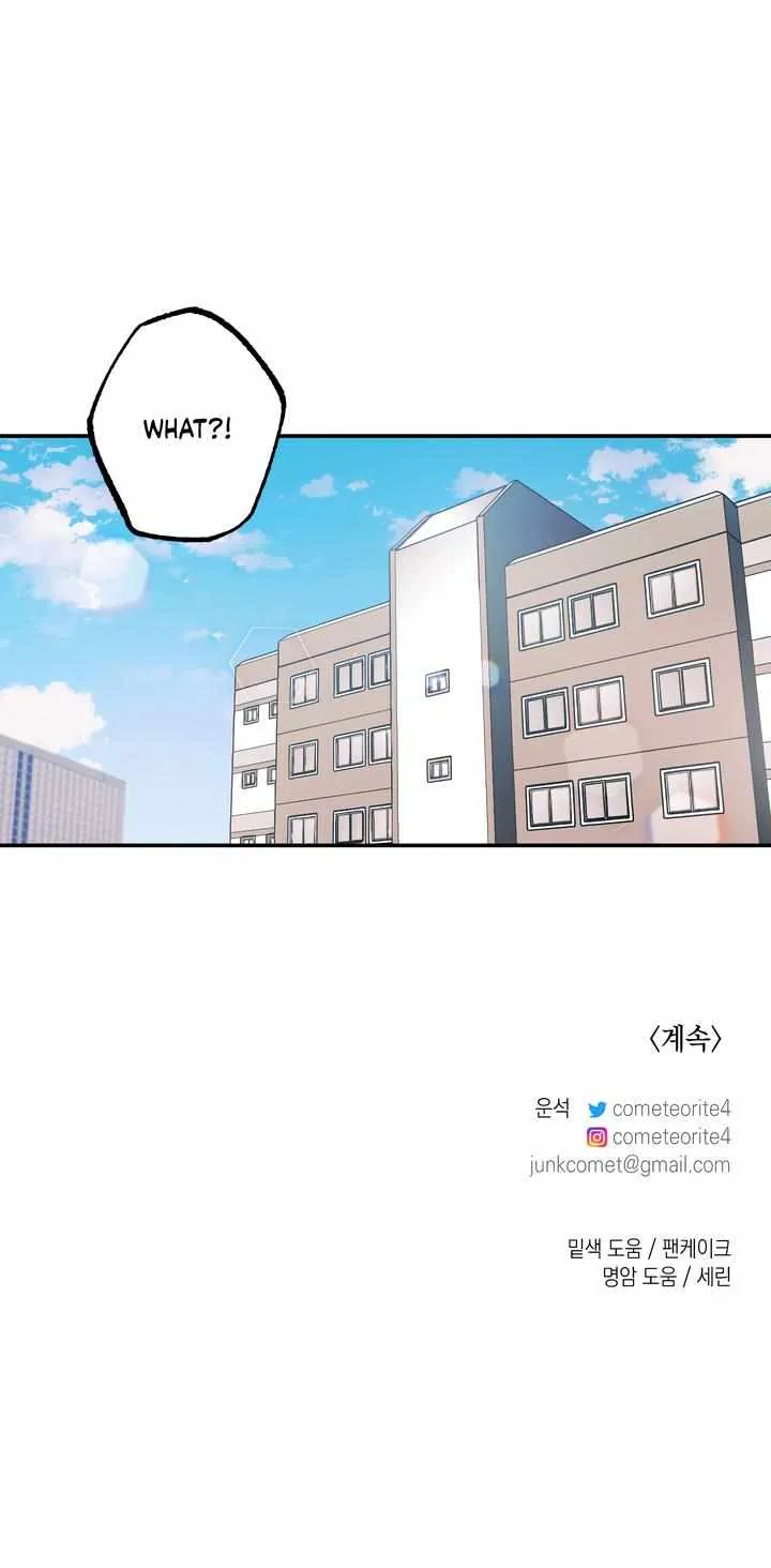 Read Ghost Window chapter 17 image 44 on Lezhin