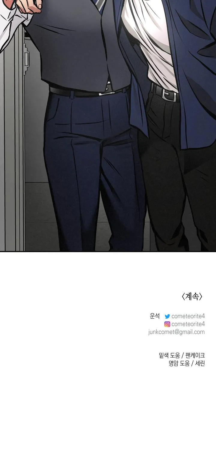 Read Ghost Window chapter 18 image 54 on Lezhin