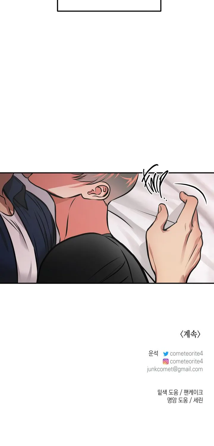 Read Ghost Window chapter 19 image 54 on Lezhin