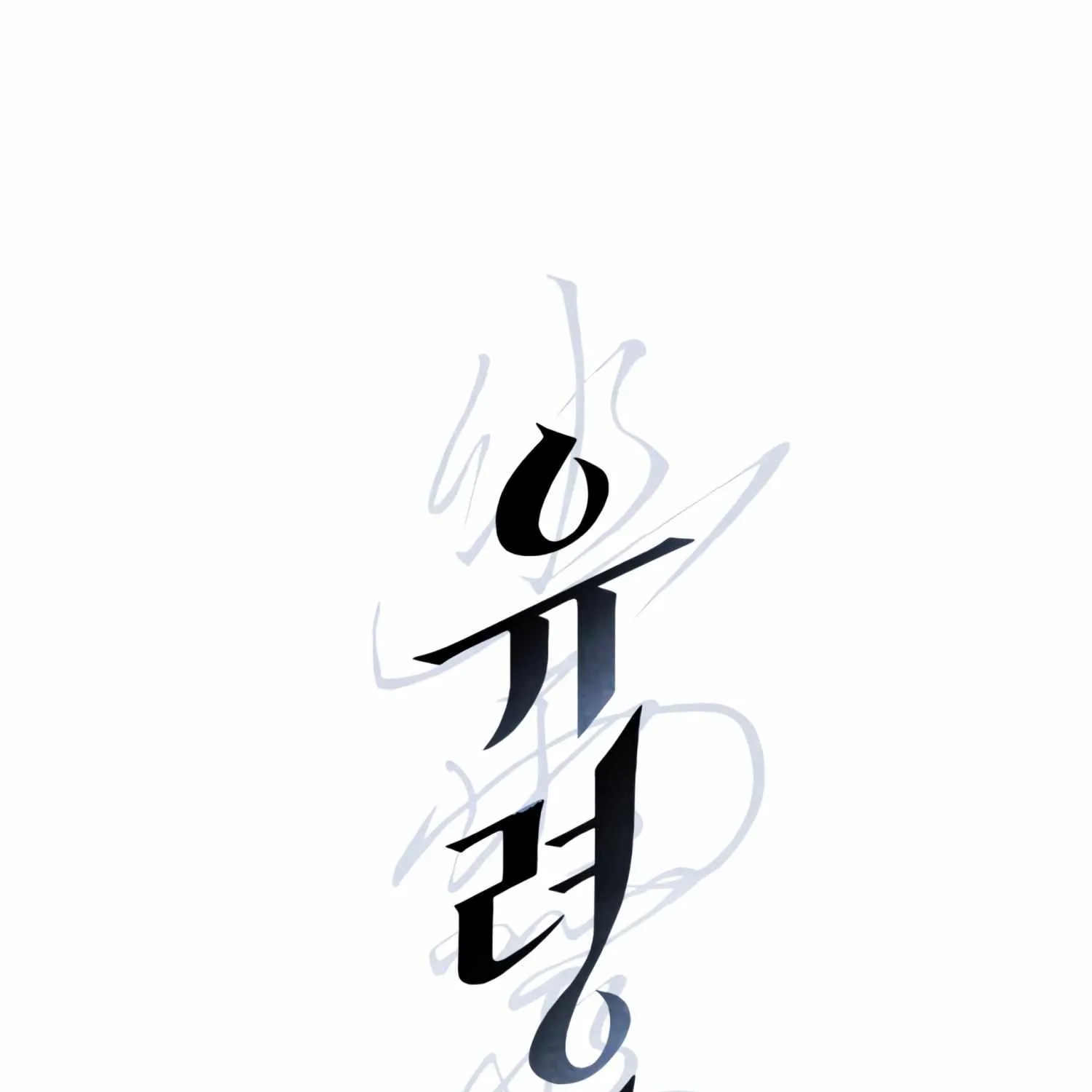 Read Ghost Window chapter 2 image 2 on Lezhin