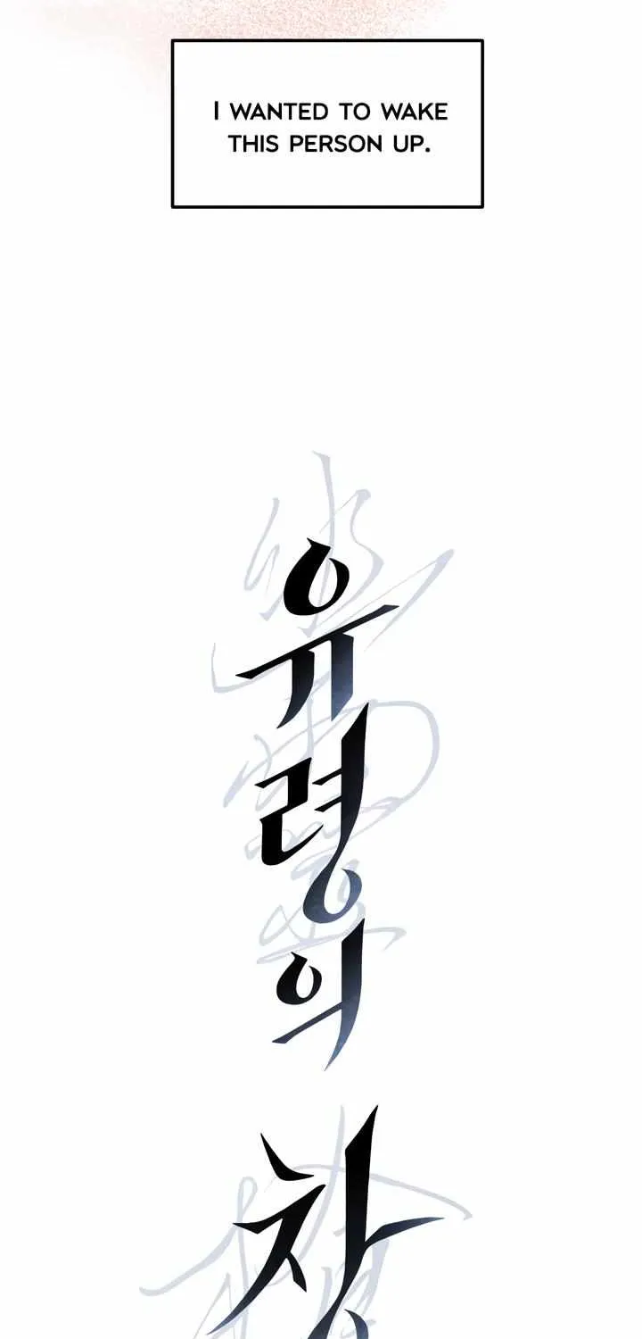 Read Ghost Window chapter 20 image 3 on Lezhin