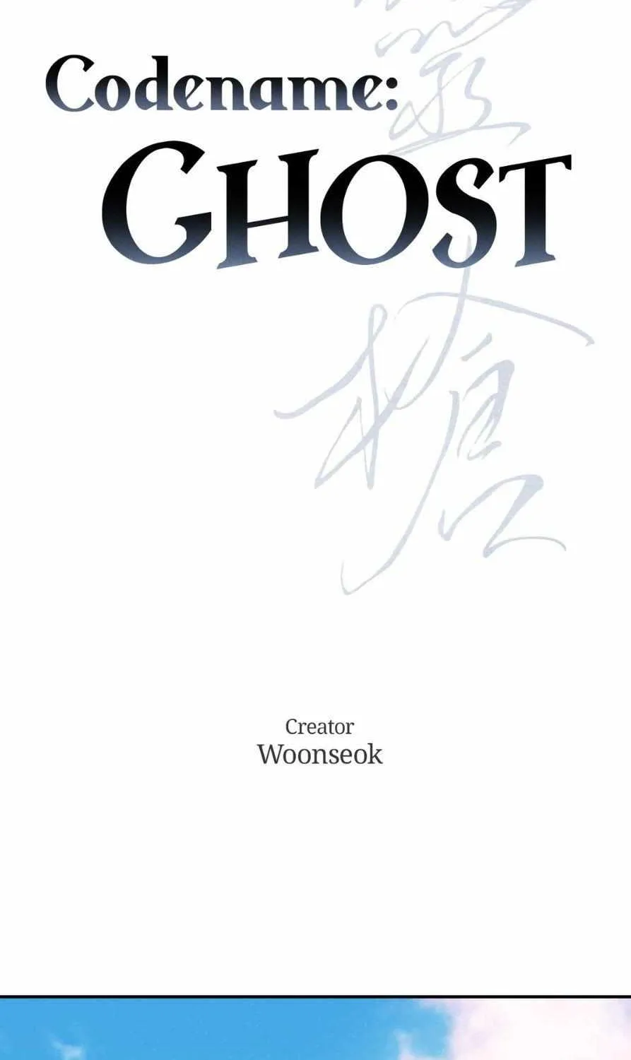 Read Ghost Window chapter 39 image 10 on Lezhin