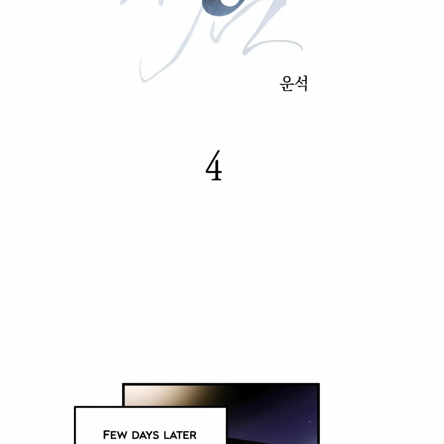 Read Ghost Window chapter 4 image 4 on Lezhin