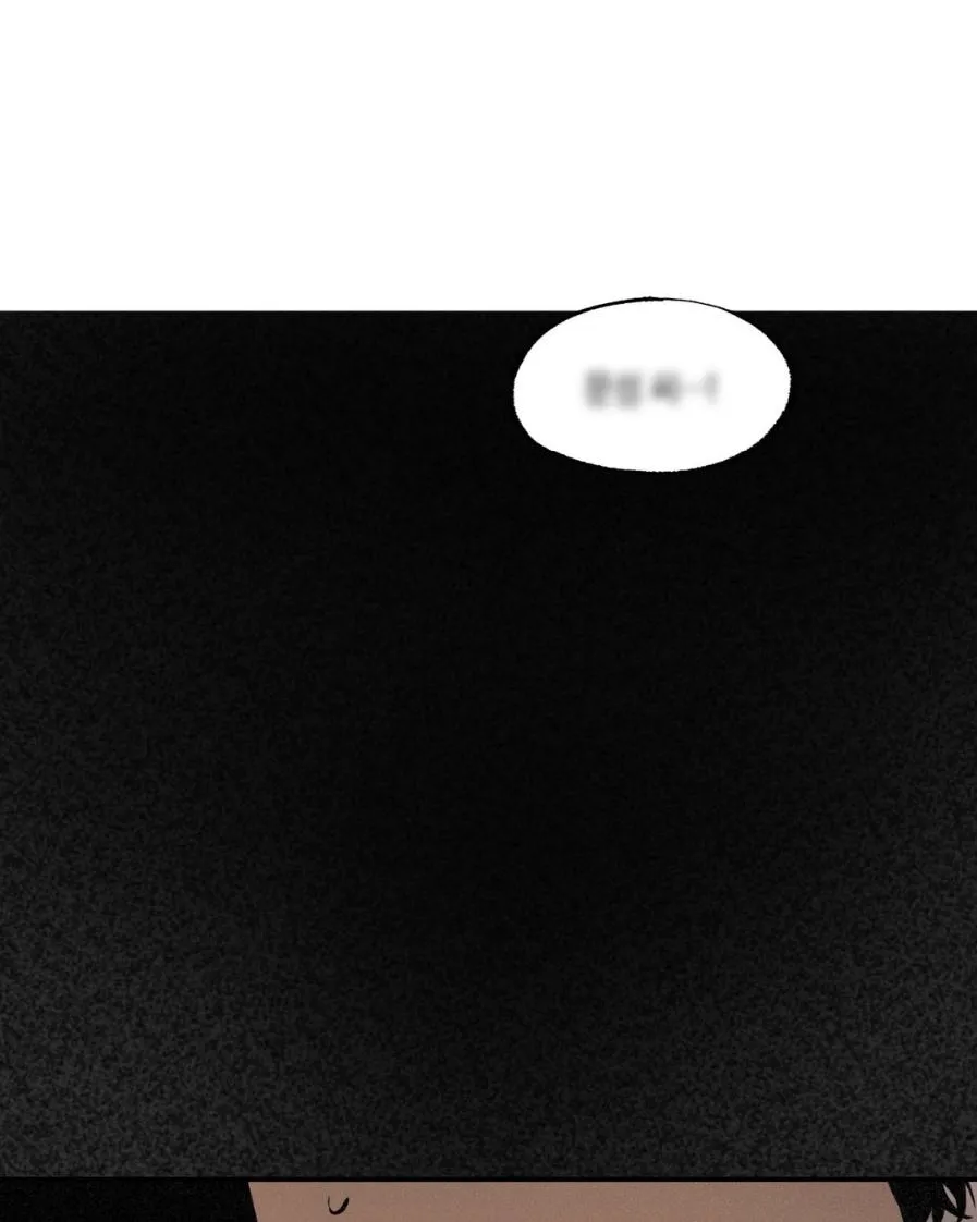 Read Ghost Window chapter 43 image 38 on Lezhin