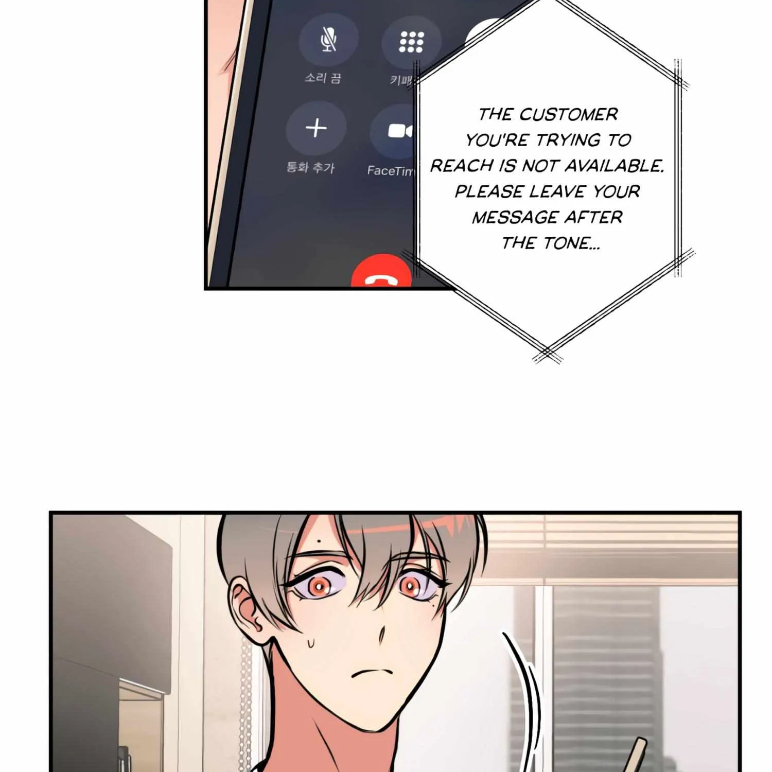 Read Ghost Window chapter 5 image 59 on Lezhin