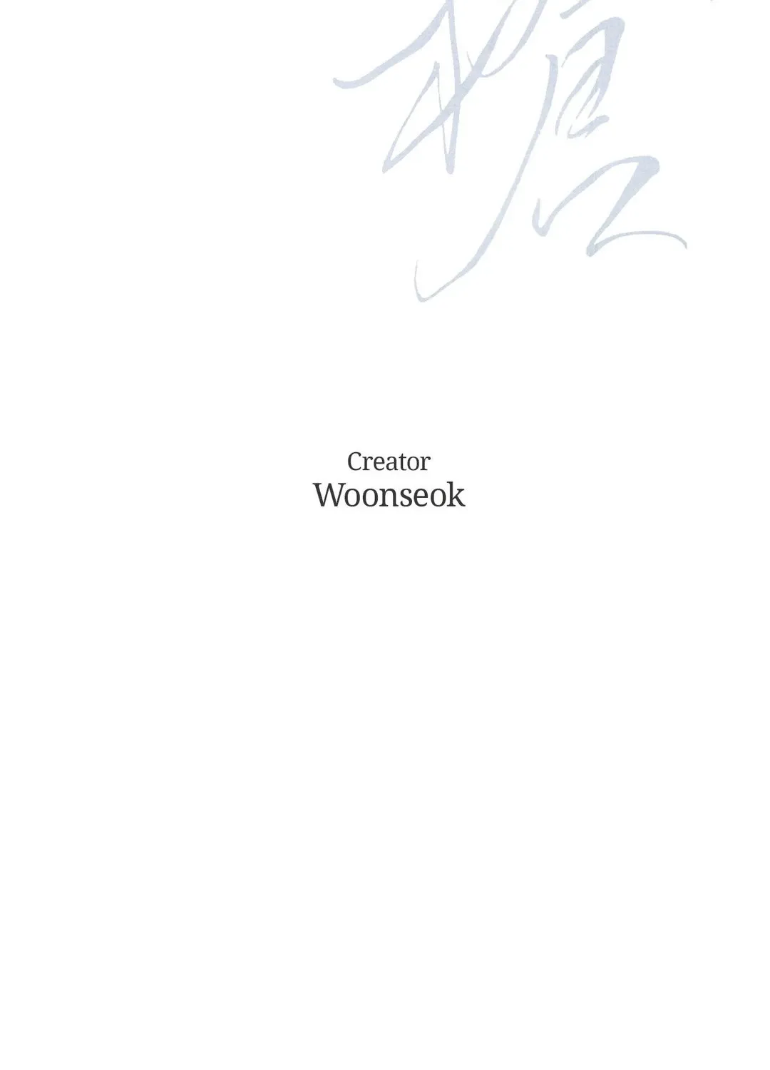 Read Ghost Window chapter 52 image 9 on Lezhin