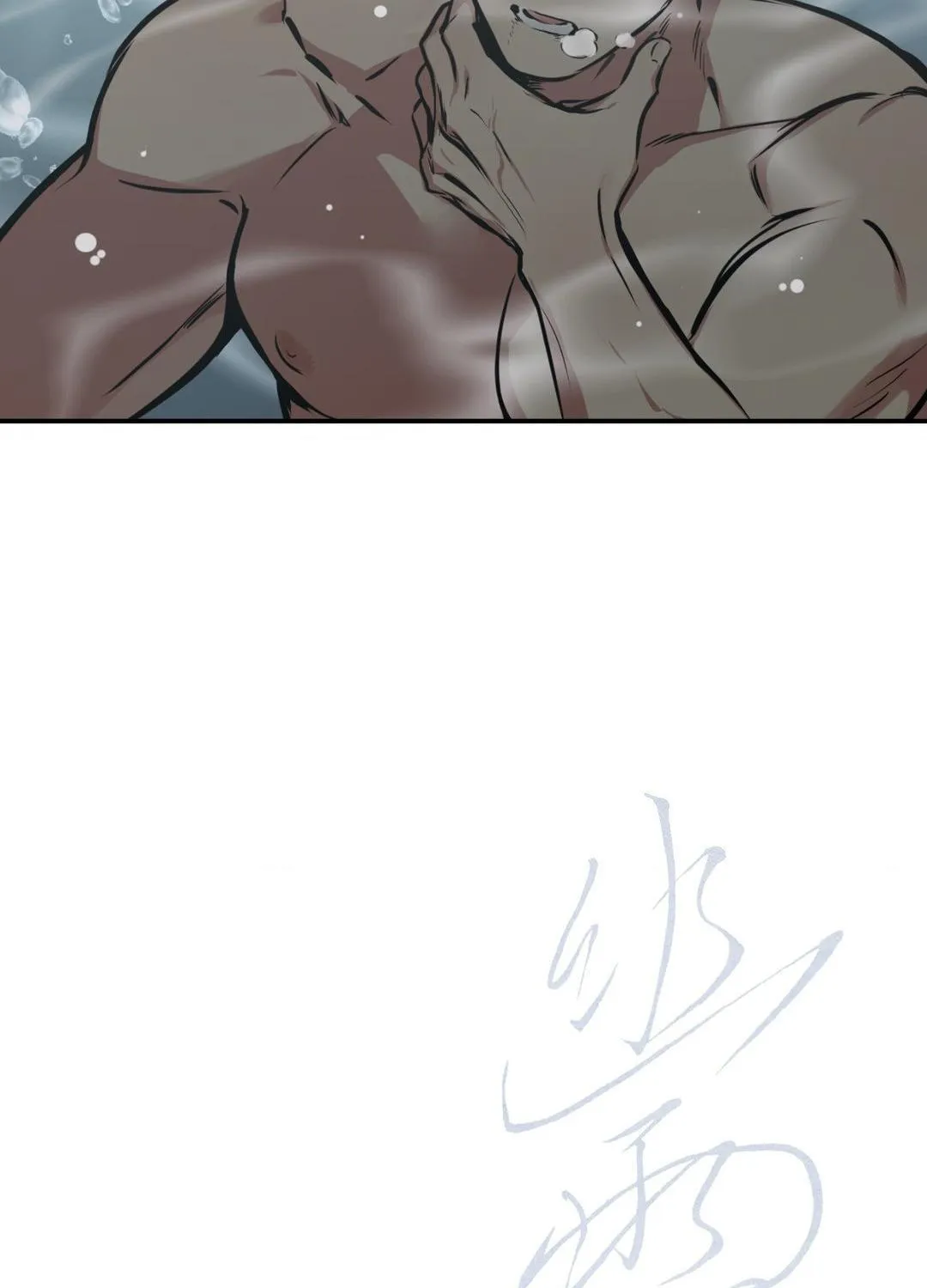 Read Ghost Window chapter 58 image 31 on Lezhin