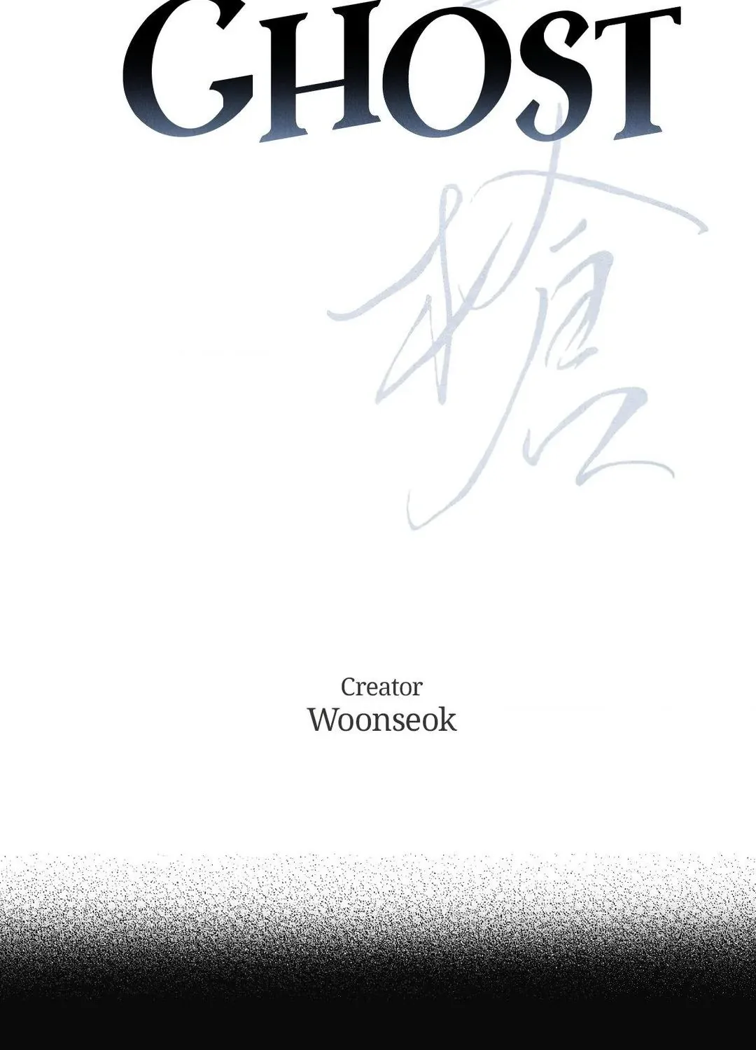 Read Ghost Window chapter 59 image 9 on Lezhin