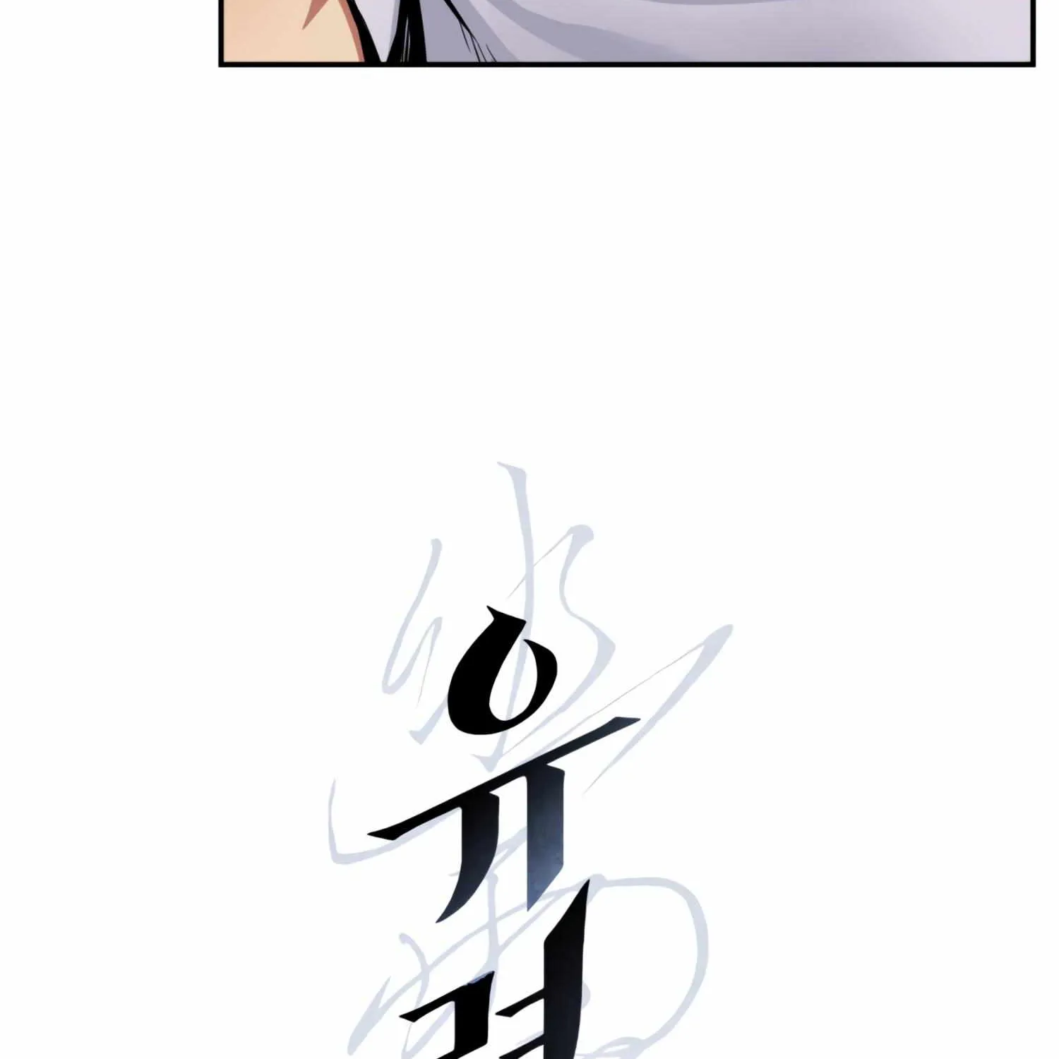 Read Ghost Window chapter 6 image 17 on Lezhin