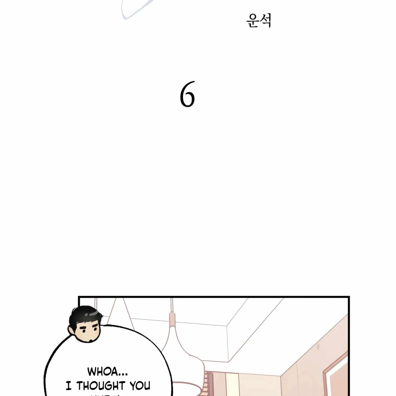 Read Ghost Window chapter 6 image 19 on Lezhin