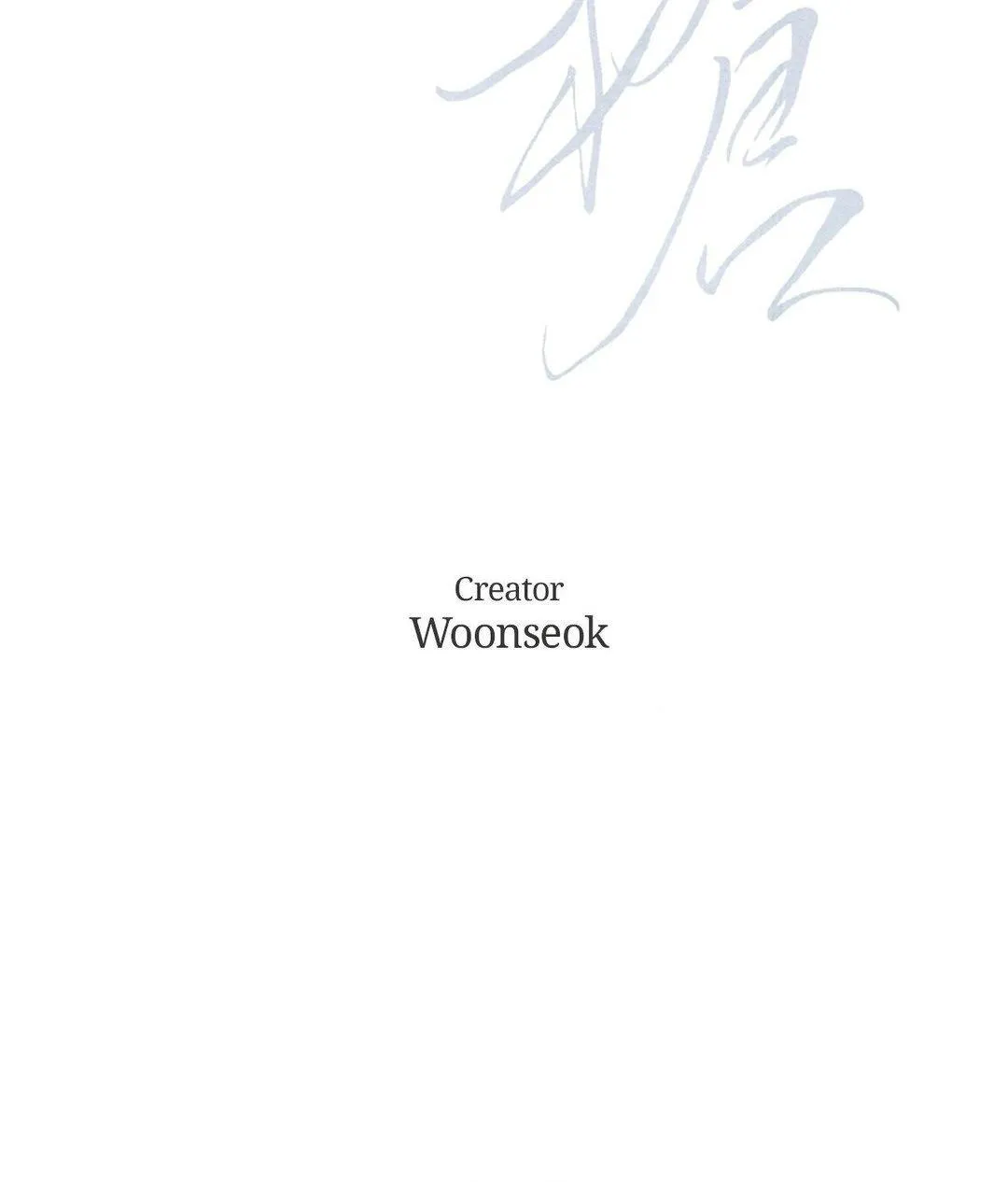 Read Ghost Window chapter 61 image 14 on Lezhin