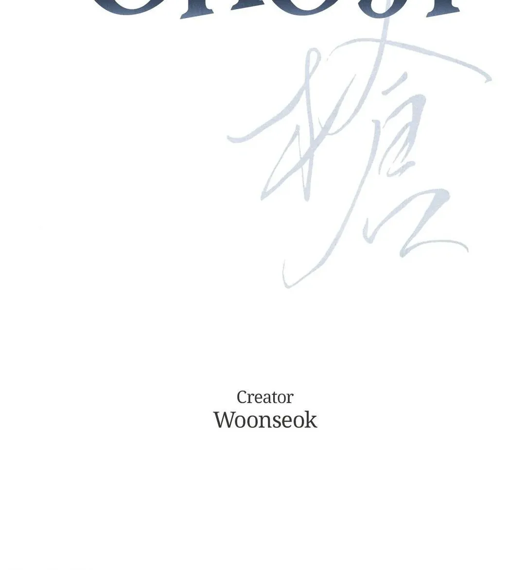 Read Ghost Window chapter 62 image 16 on Lezhin