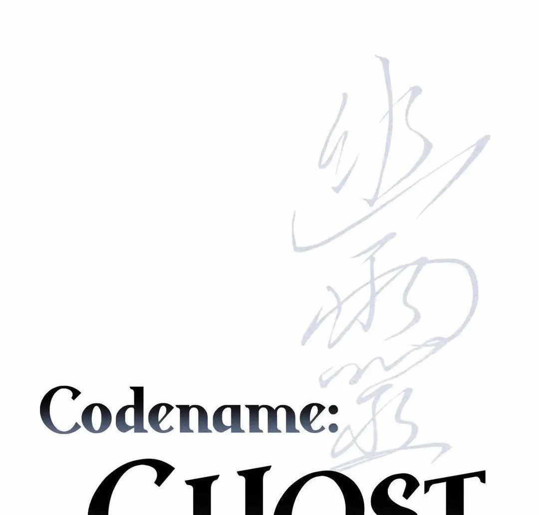 Read Ghost Window chapter 66 image 21 on Lezhin
