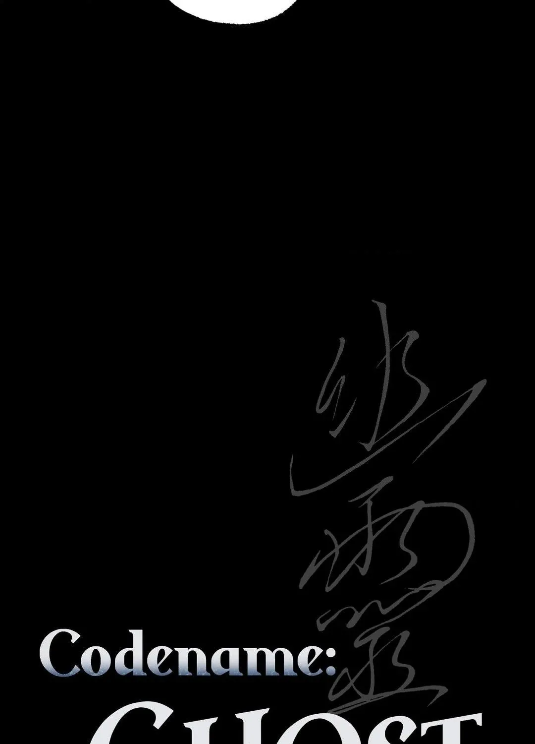 Read Ghost Window chapter 69 image 58 on Lezhin