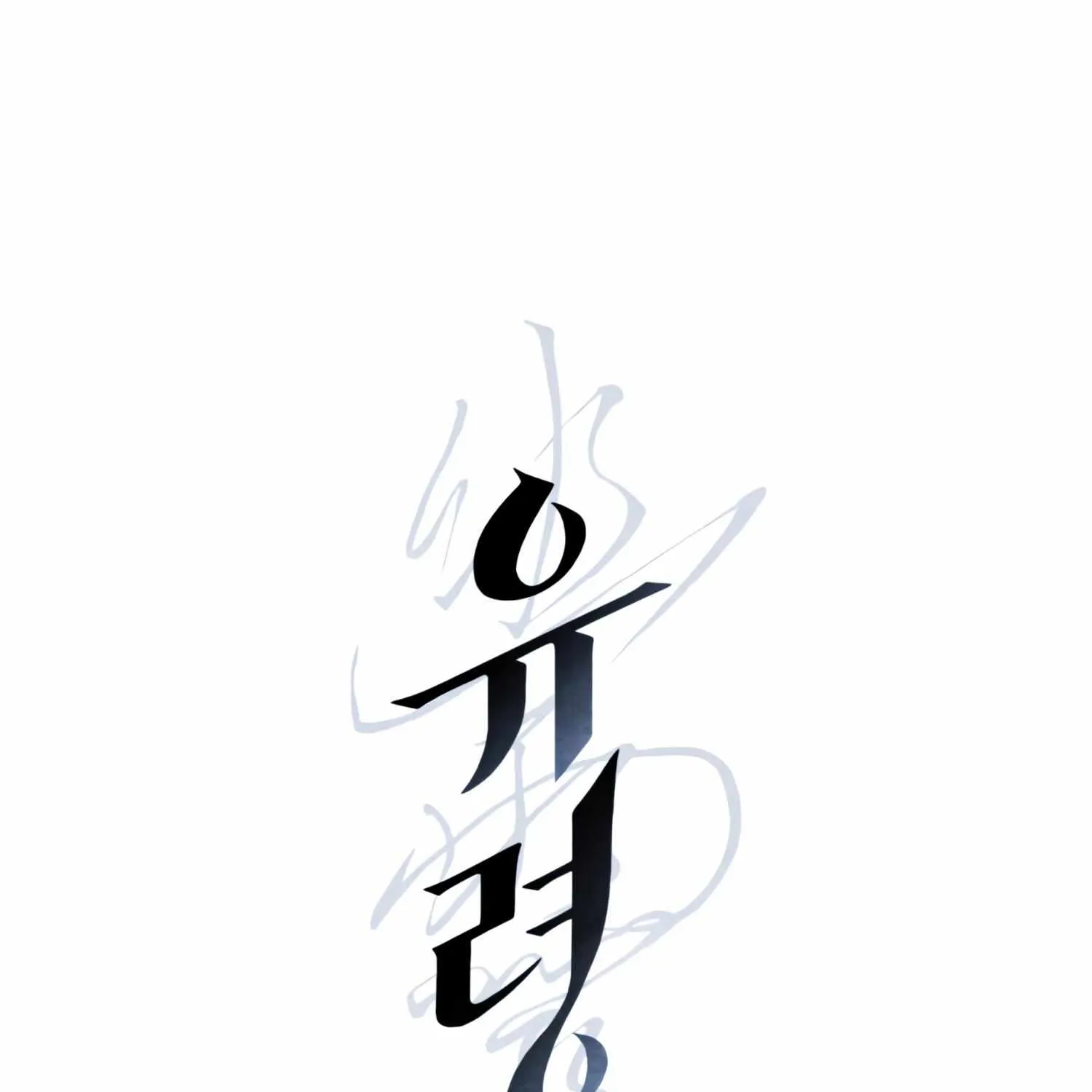 Read Ghost Window chapter 7 image 31 on Lezhin