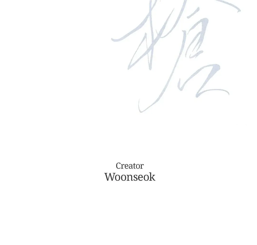 Read Ghost Window chapter 71 image 23 on Lezhin