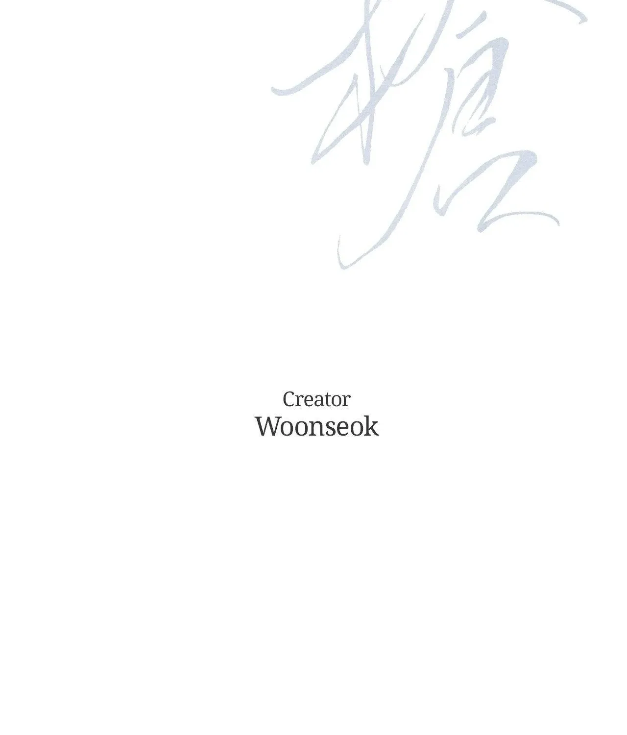 Read Ghost Window chapter 77 image 54 on Lezhin