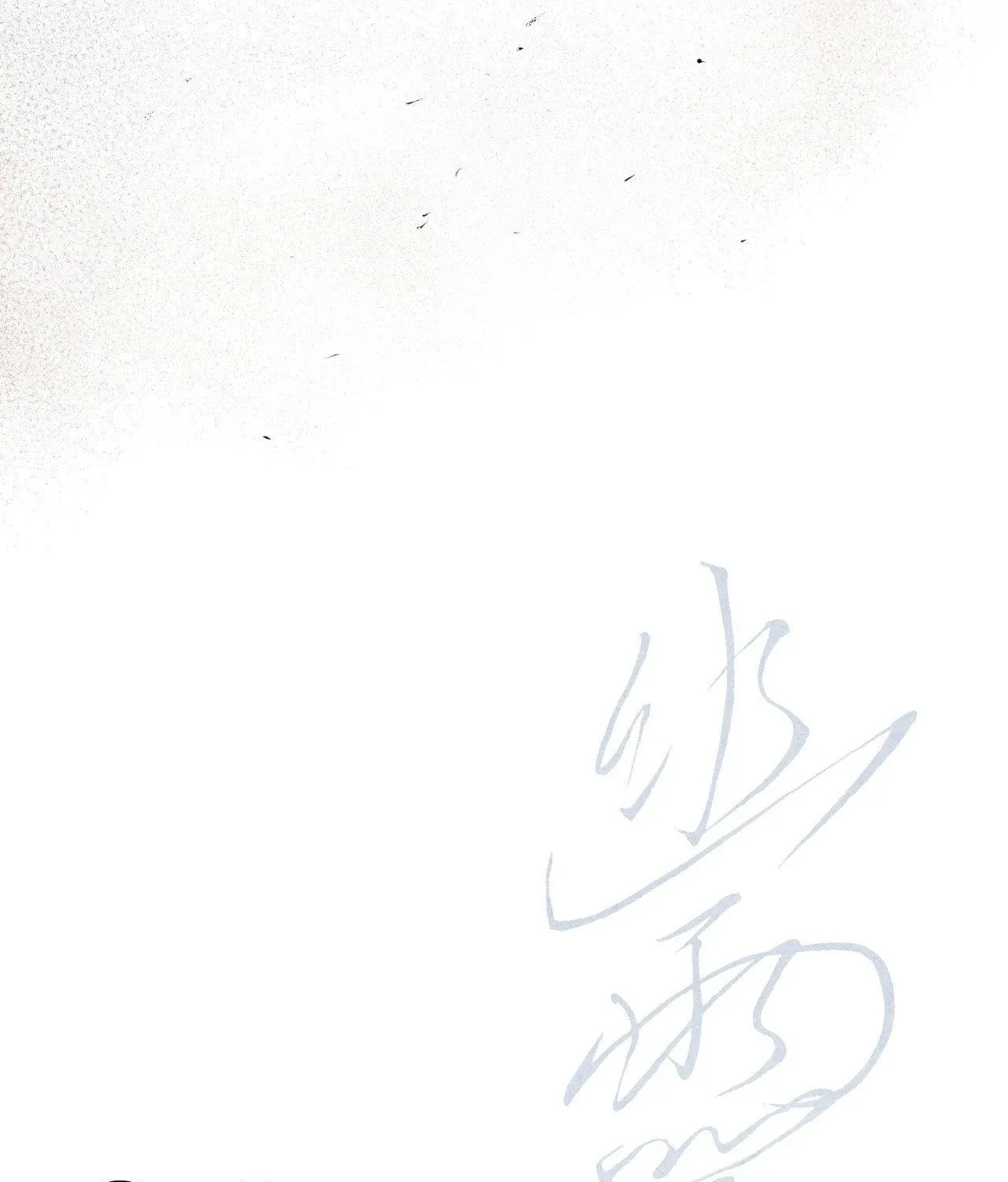 Read Ghost Window chapter 78 image 67 on Lezhin