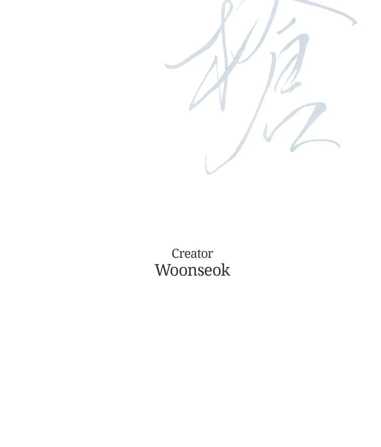 Read Ghost Window chapter 78 image 69 on Lezhin
