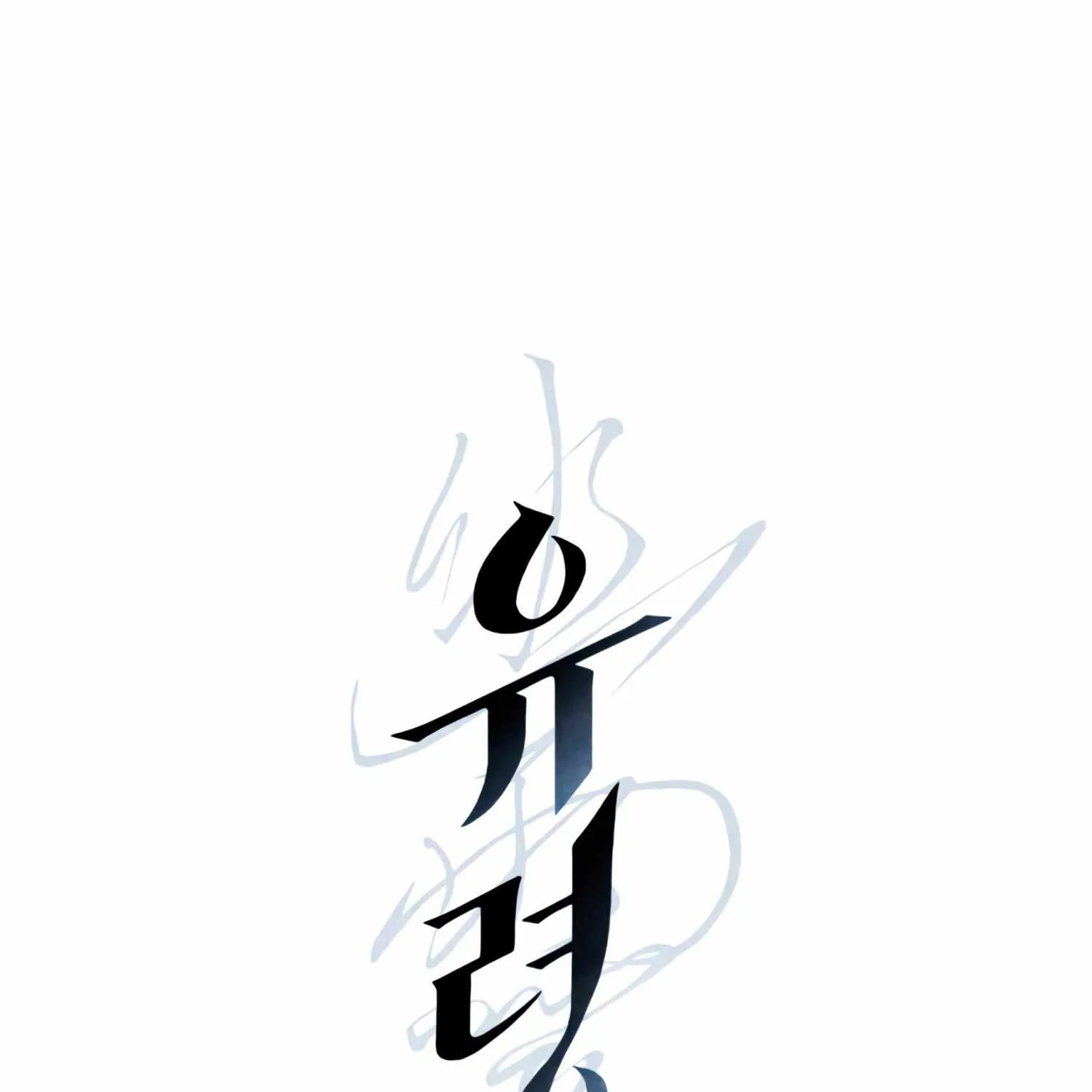 Read Ghost Window chapter 8 image 18 on Lezhin
