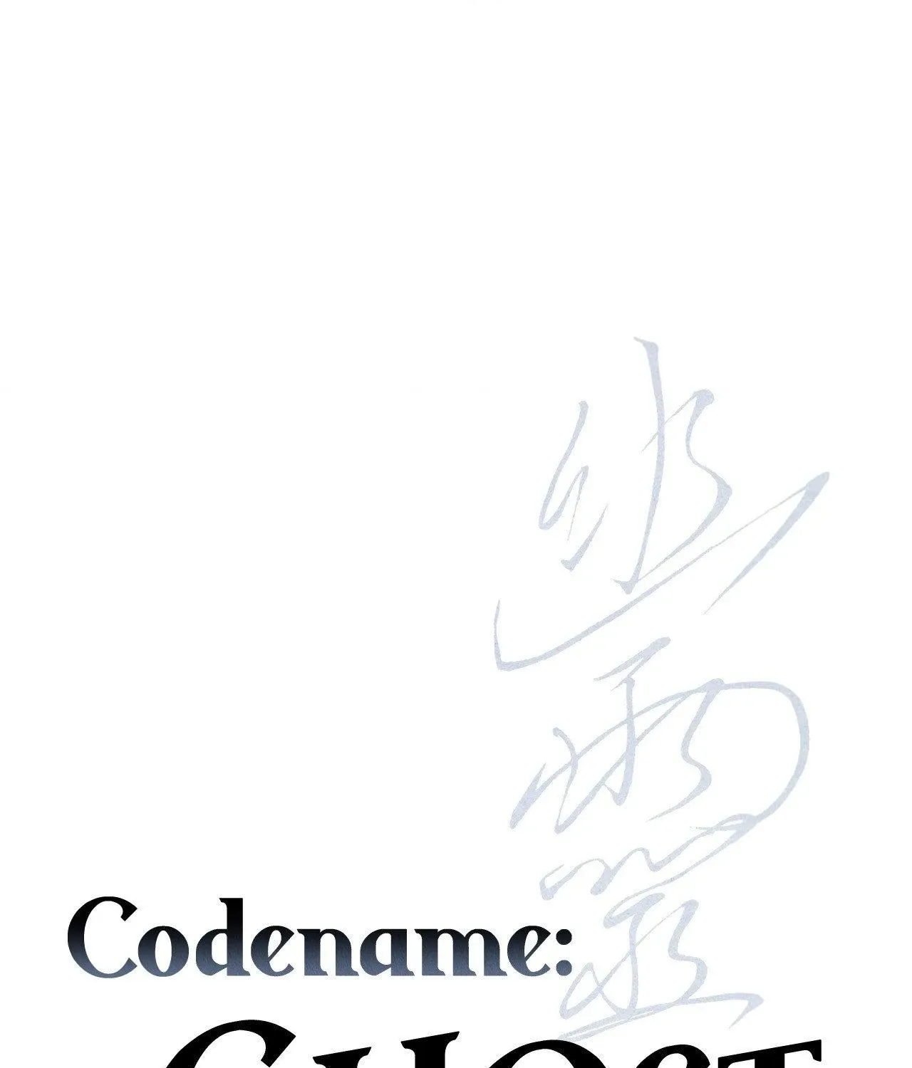 Read Ghost Window chapter 82 image 31 on Lezhin