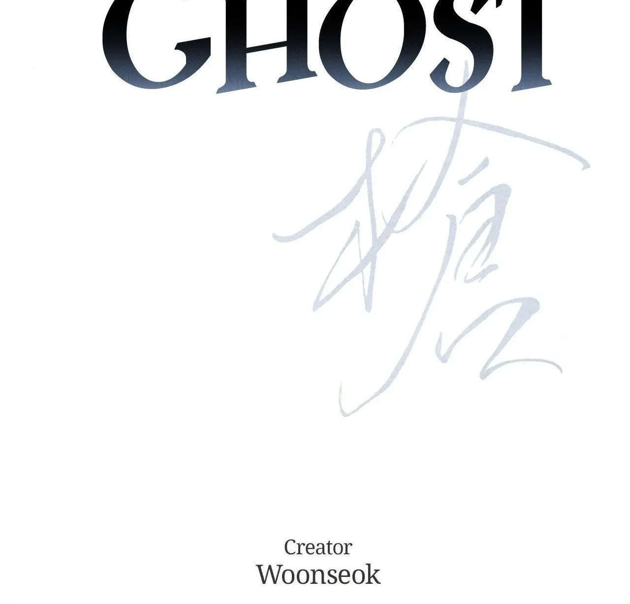 Read Ghost Window chapter 82 image 32 on Lezhin