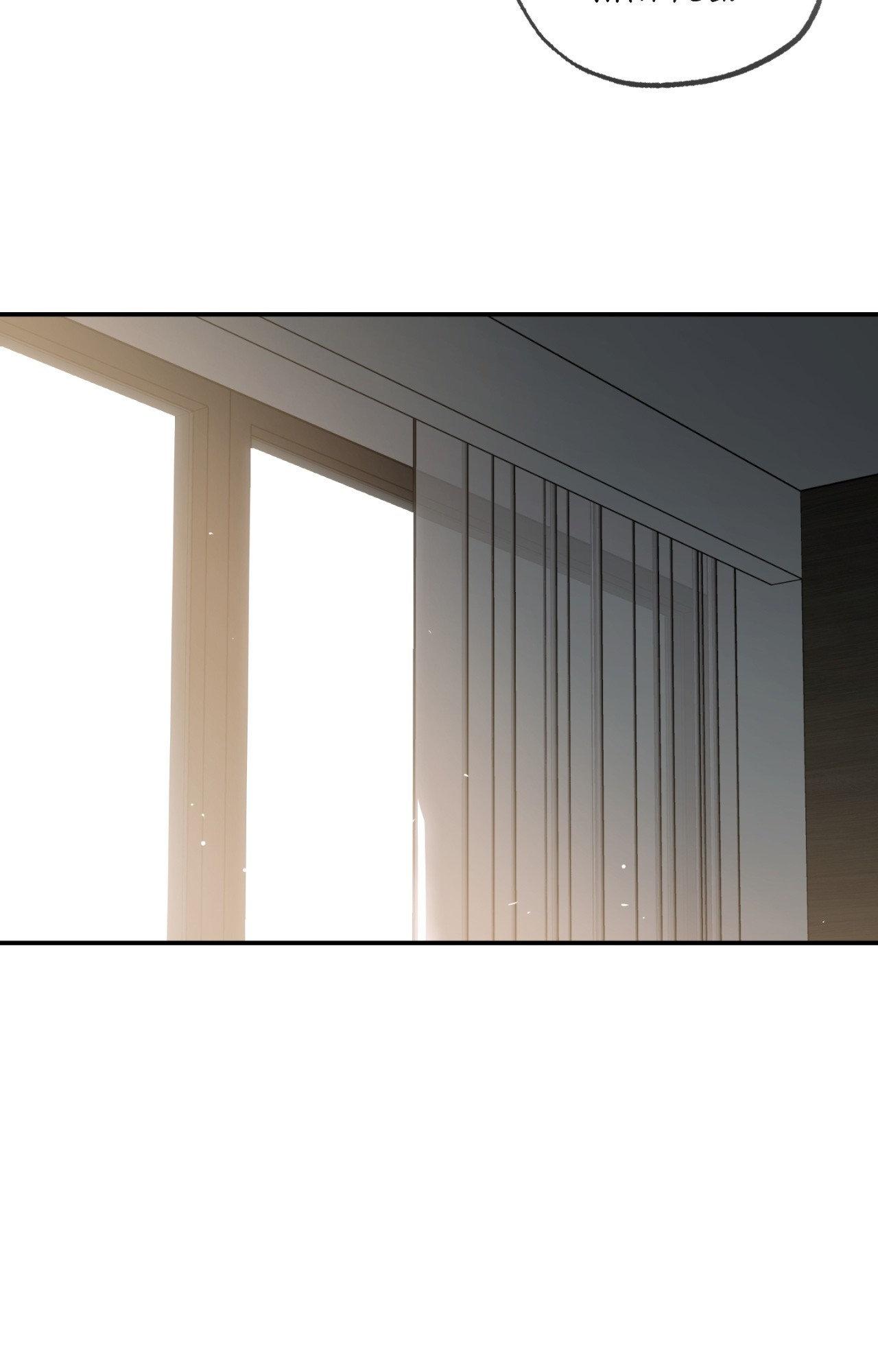 Read Ghost Window chapter 85 image 71 on Lezhin