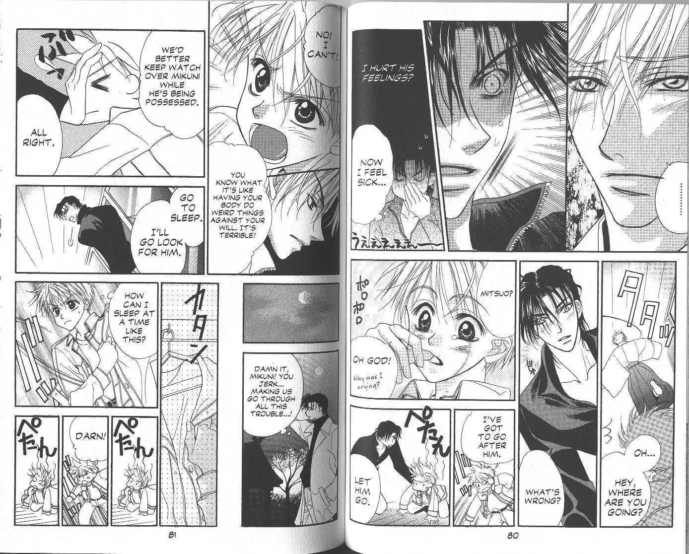 Read GHOST chapter 1.1 image 39 on Lezhin