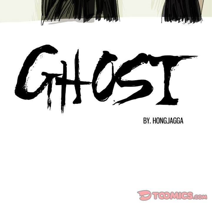 Read GHOST chapter 14 image 7 on Lezhin