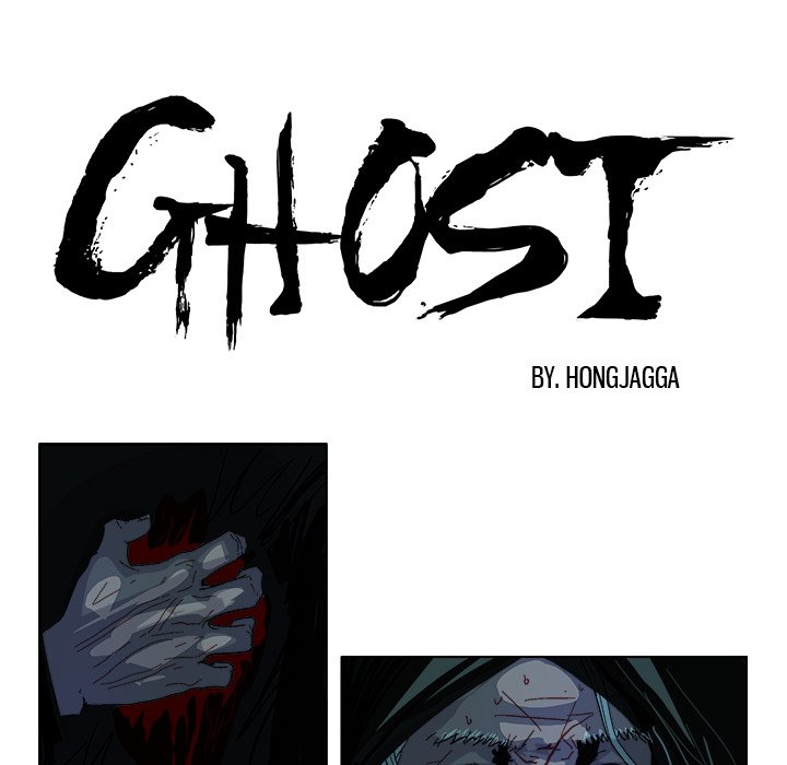 Read GHOST chapter 33 image 8 on Lezhin