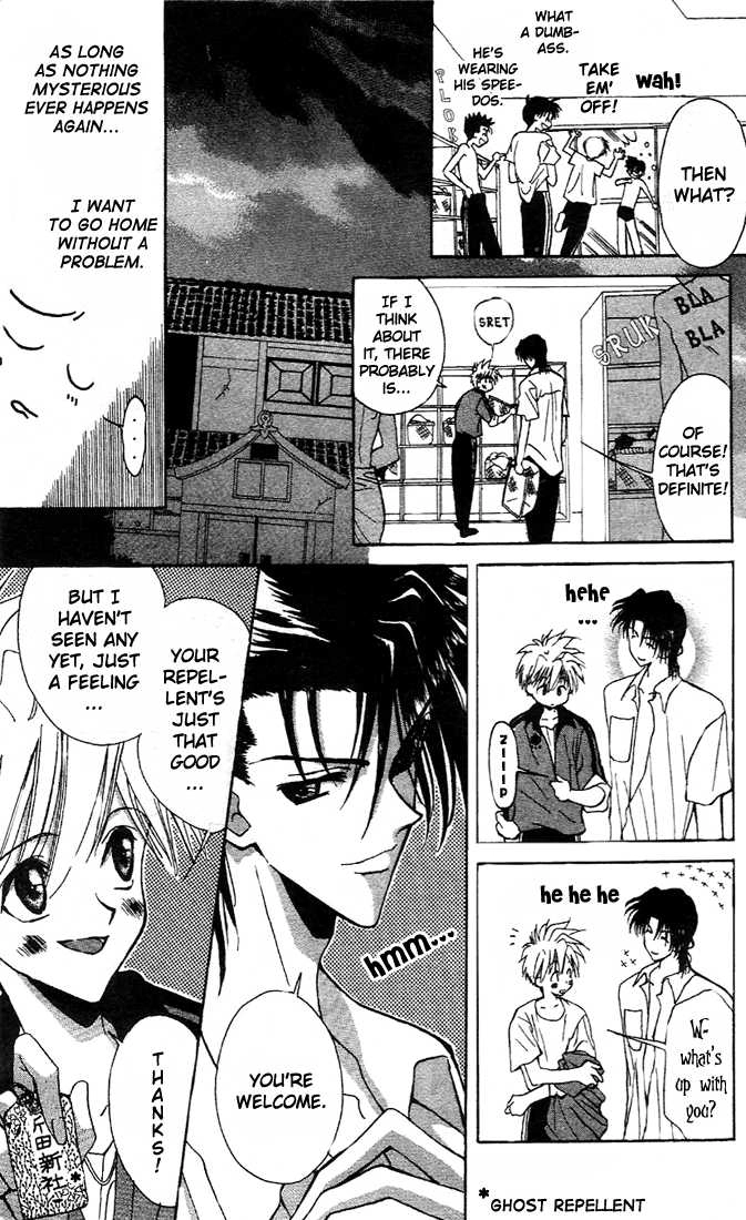 Read GHOST chapter 5.1 image 11 on Lezhin