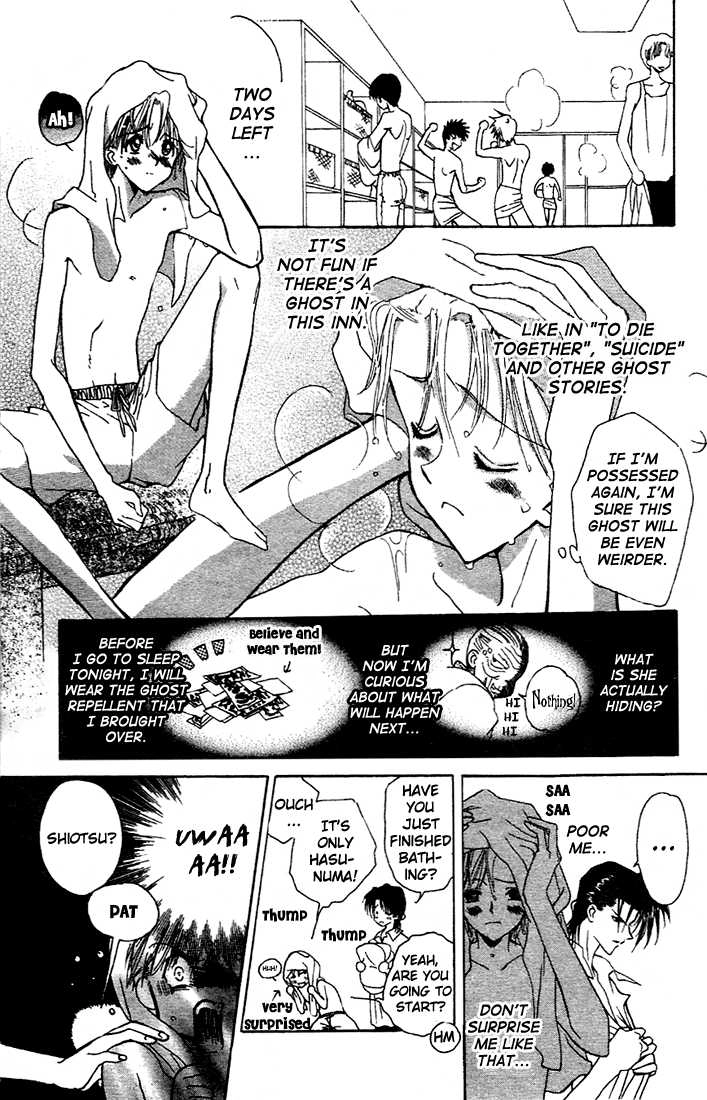 Read GHOST chapter 5.1 image 20 on Lezhin
