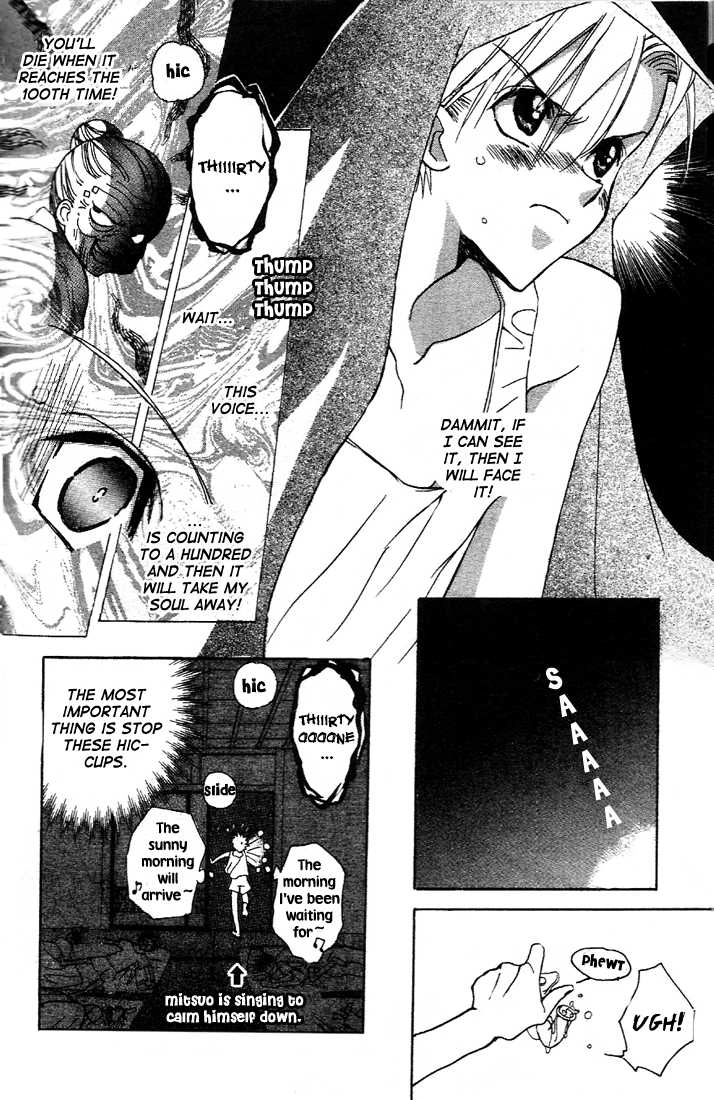 Read GHOST chapter 5.1 image 23 on Lezhin