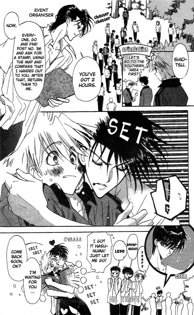 Read GHOST chapter 5.1 image 7 on Lezhin