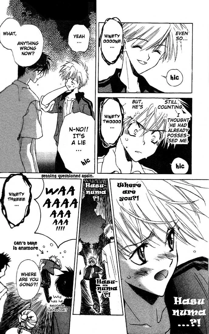 Read GHOST chapter 5.2 image 12 on Lezhin