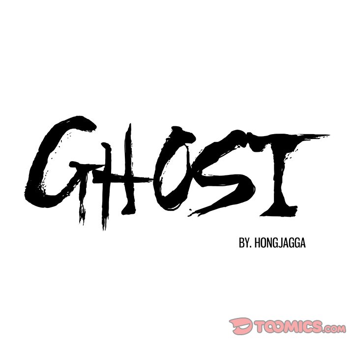 Read GHOST chapter 54 image 9 on Lezhin