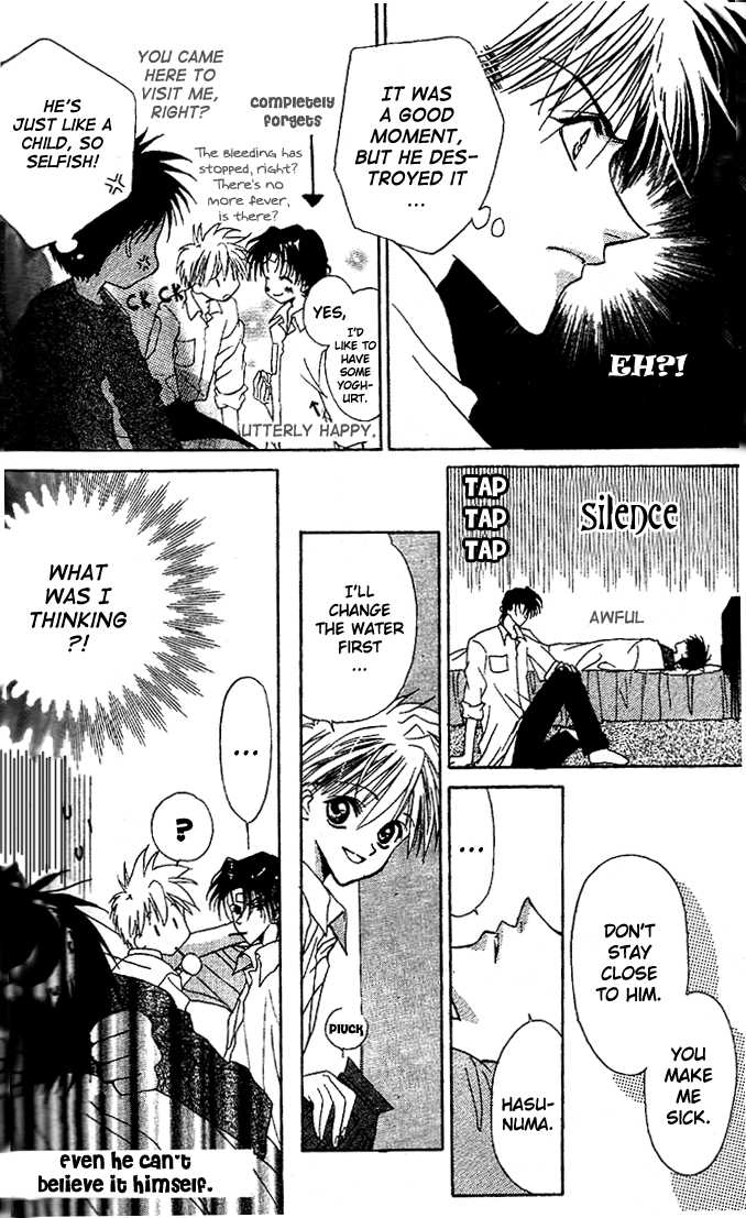 Read GHOST chapter 6.1 image 11 on Lezhin