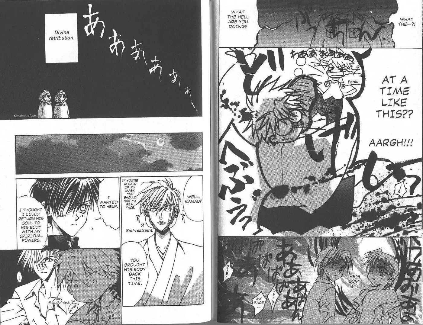 Read GHOST chapter 6.3 image 29 on Lezhin