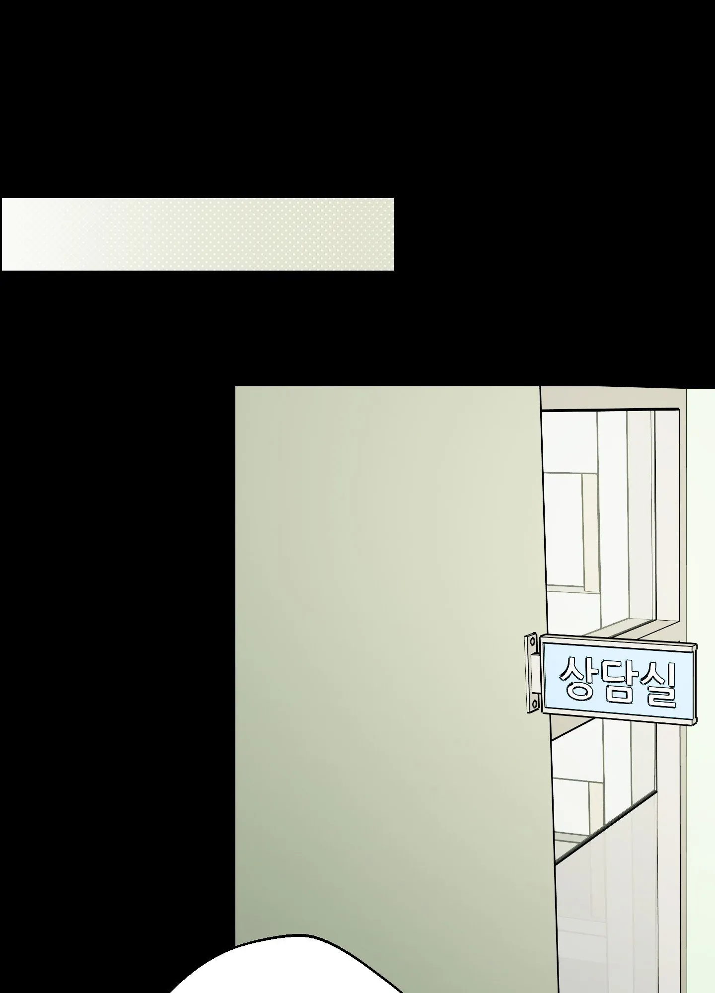 Read Ghostly Connection chapter 10 image 65 on Lezhin