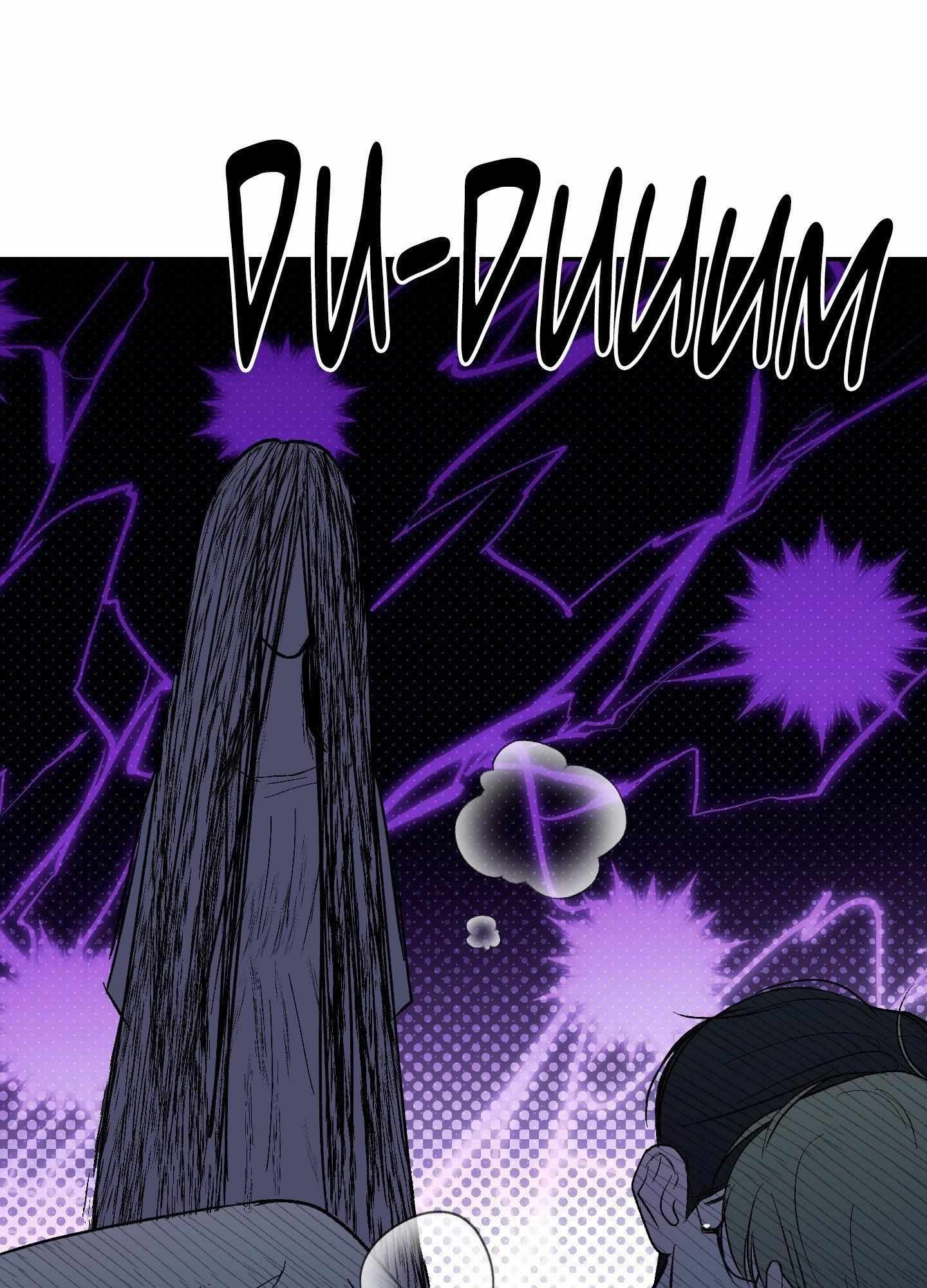 Read Ghostly Connection chapter 14 image 35 on Lezhin