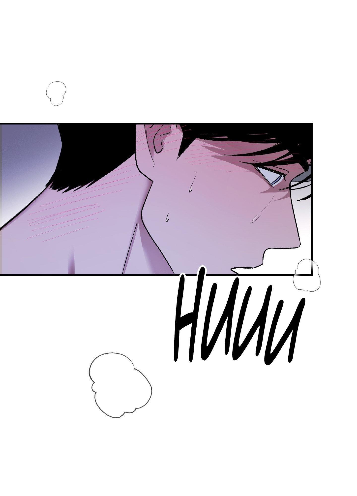 Read Ghostly Connection chapter 15 image 33 on Lezhin